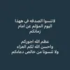attabattab19