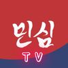민심TV