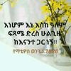 ashenafi8051