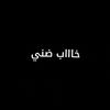 user.ibrahimabushtiwi