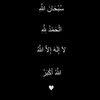 Groupe wtsp imam yii🕋🕌