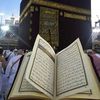 Quran kareem❤