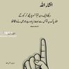 khan_1230987
