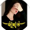 maisarajannat4