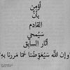 omar.alatrash2