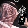 Faisal_ فيصل 🤳