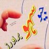 m.amjad.sahu