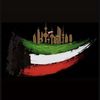 kuwait988988