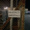 abdullah_memesss