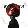 kaw____ee