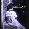 alanelias96