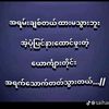 myo.zin6216