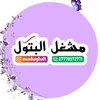 mushaghal1