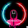dionisoct14