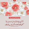 rananisar715