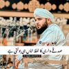 malikrehan8478