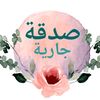 wissamwissam575