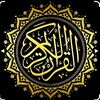 quran_chams