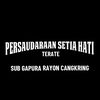 SUB GAPURA