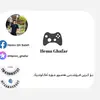 hemn_ghafar