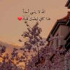 maryam.zubair_