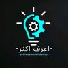 learn_more_with_khaled