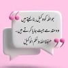 saira6427