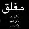 deao_2024