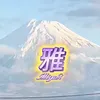 miyabi5575