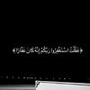 alsyami4