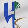 satam_alghrmool