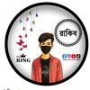 lyrics_rakib_05
