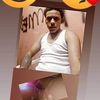 danielmedina40197