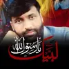 riaz.shaheen26