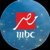 ام بي سي |🇪🇬  MBC Egypt