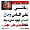 9988776655libya