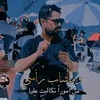 mustafaalamirl