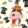 sanchen