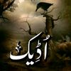 sawal7379