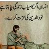 naqeebullahkhan1285