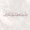 zaina6552