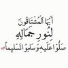 sabah.shamieh