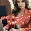 سلطانة71