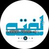 فرقة لفته 🥁🎼.
