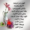 maria.lbrahim