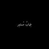 s2ls2bil