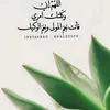 mohamed.mohamedd25