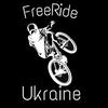 freeride_poltava