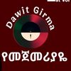 djdeva42
