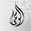 alwasmishkak